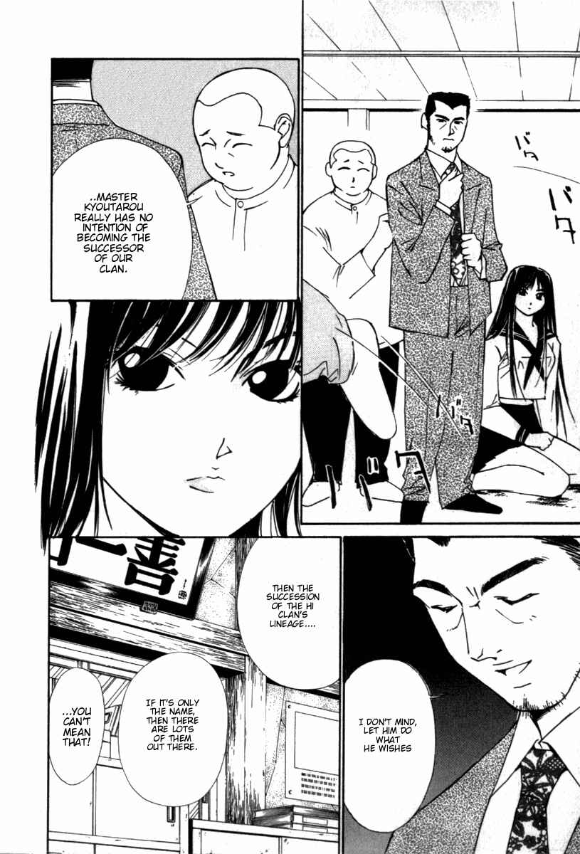 Page 15 Chapter 33 Gekkoh
