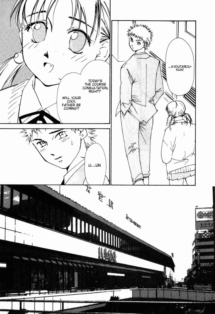 Page 18 Chapter 33 Gekkoh