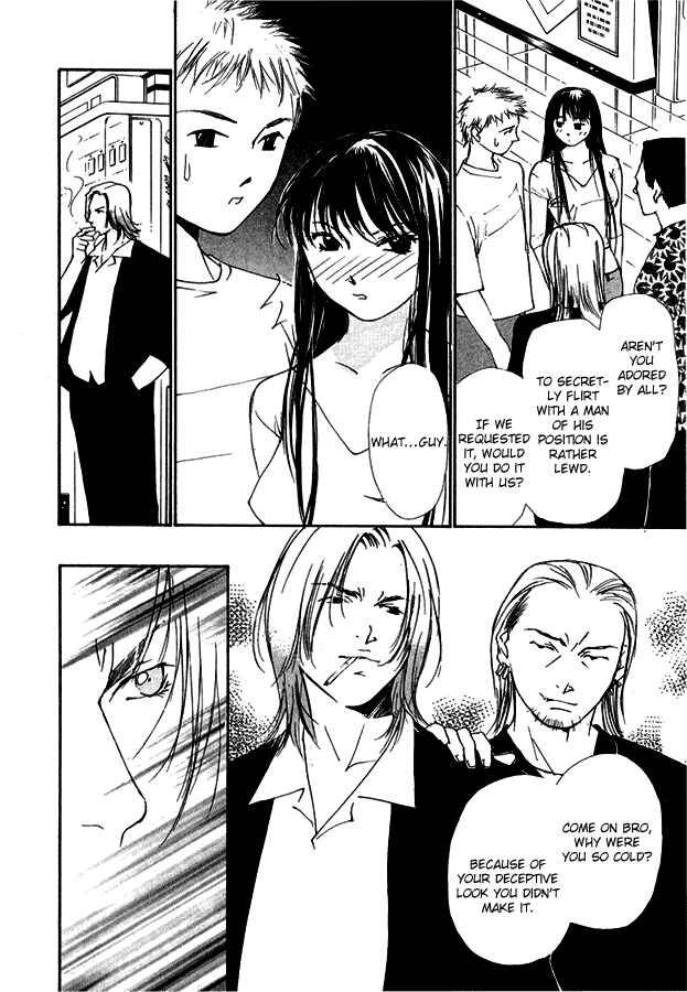 Page 20 Chapter 10 Gekkoh