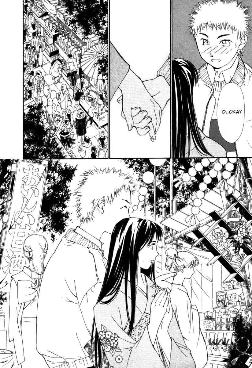 Page 14 Chapter 32 Gekkoh