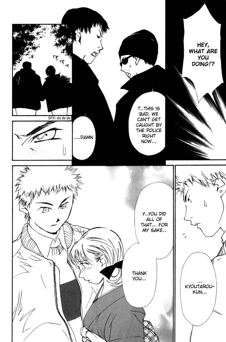 Page 5 Chapter 32 Gekkoh