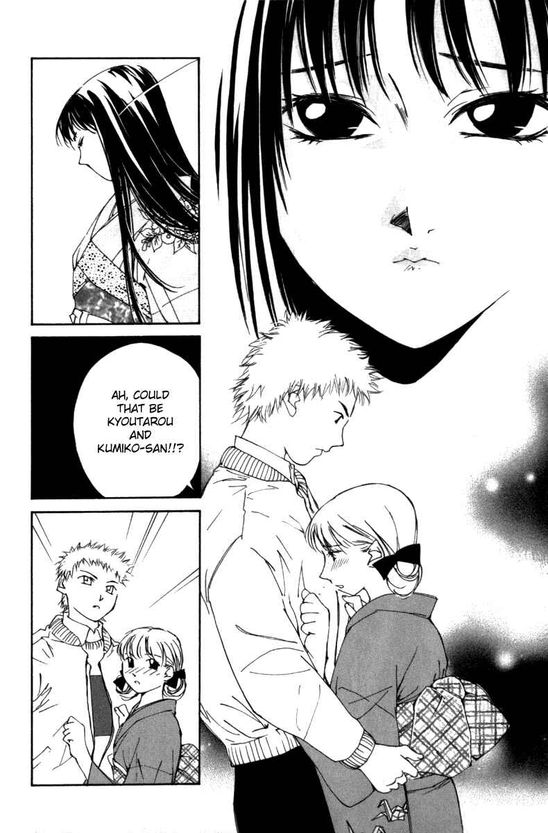 Page 7 Chapter 32 Gekkoh
