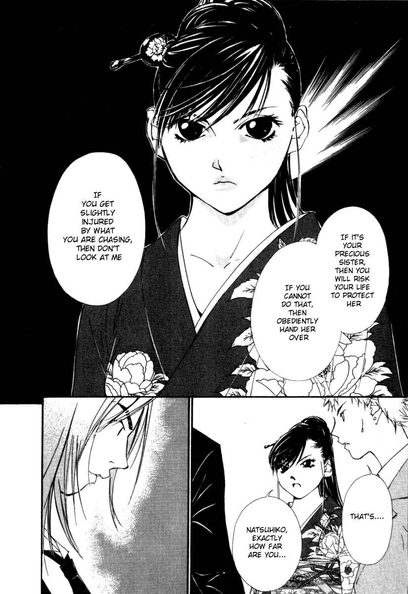 Page 12 Chapter 22 Gekkoh
