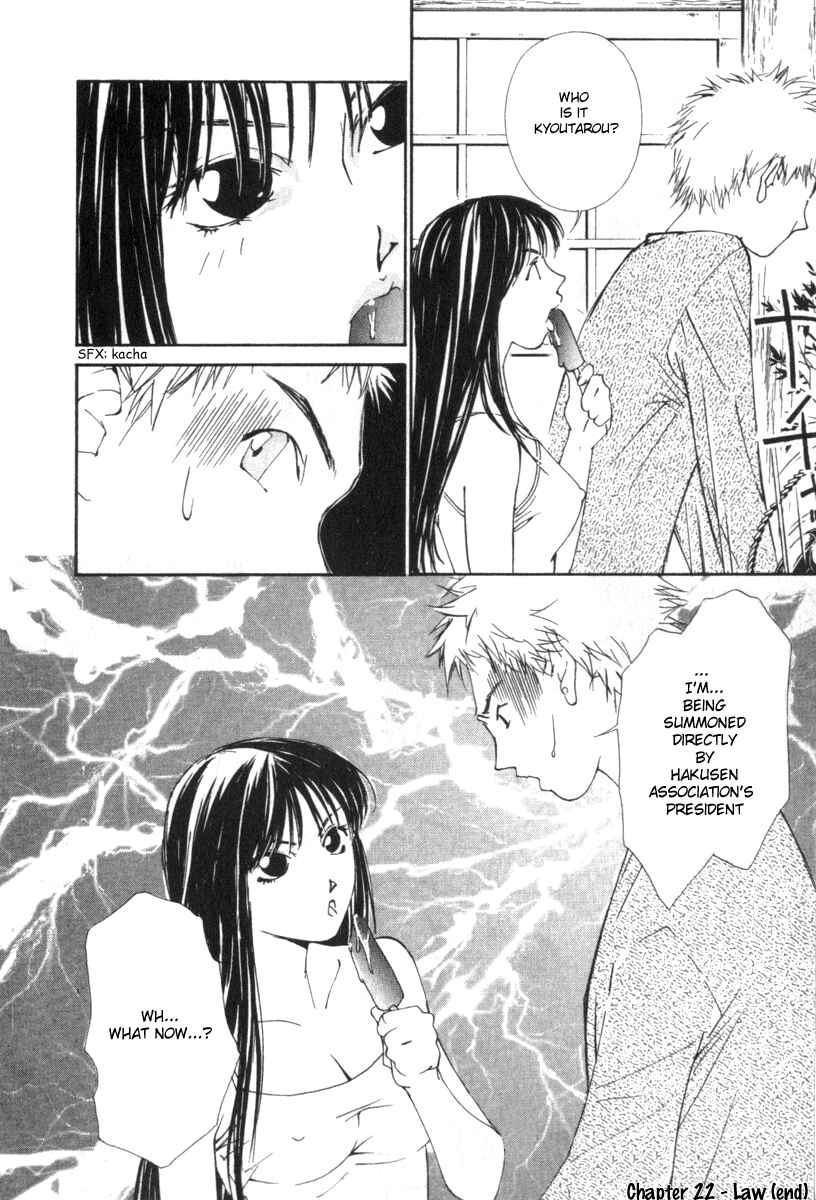 Page 23 Chapter 22 Gekkoh
