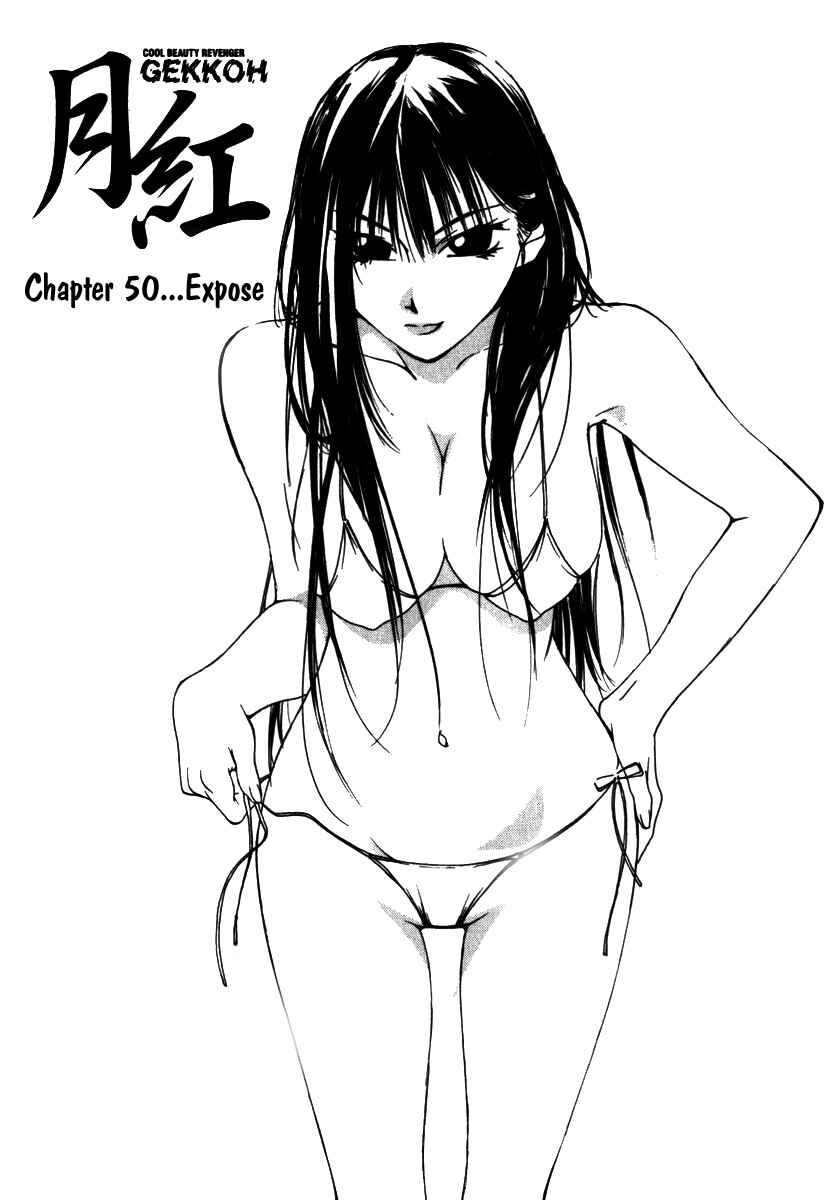 Page 1 Chapter 50 Gekkoh