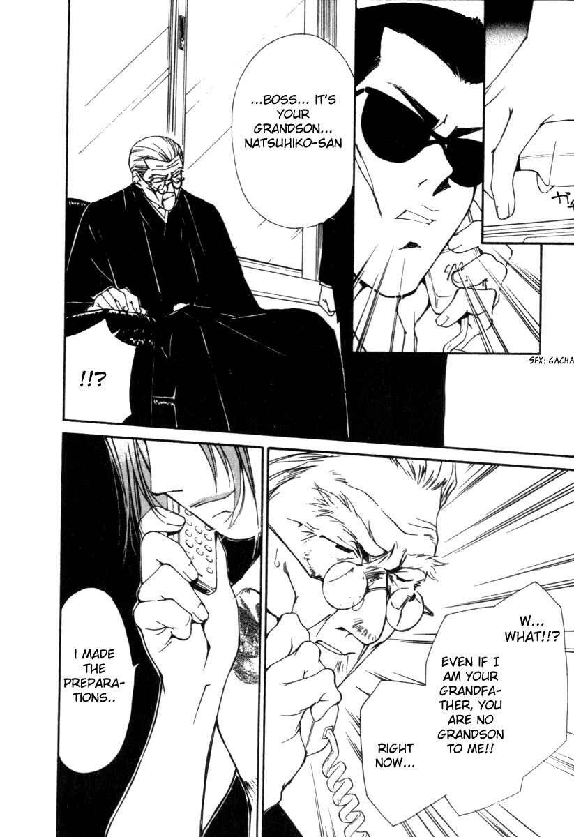 Page 6 Chapter 50 Gekkoh