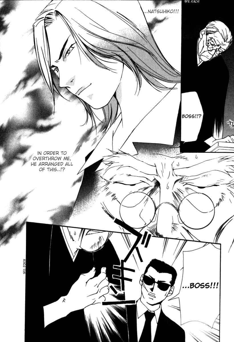 Page 8 Chapter 50 Gekkoh