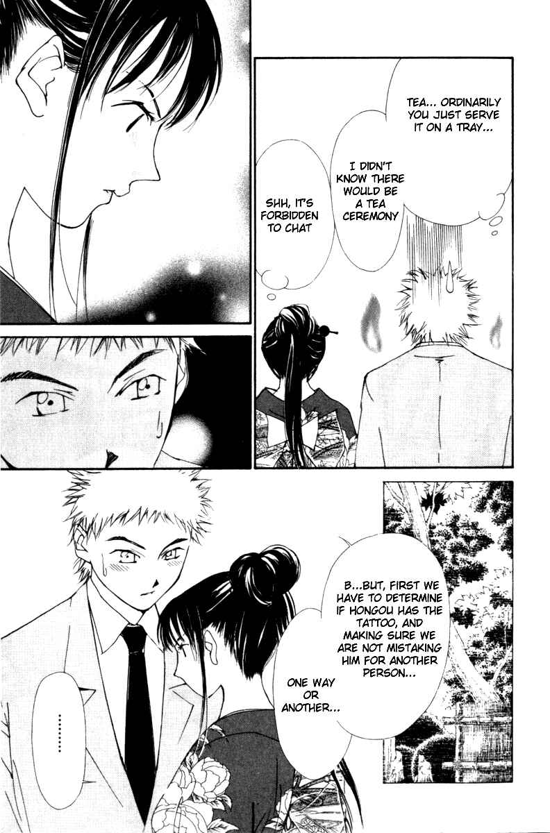 Page 3 Chapter 24 Gekkoh