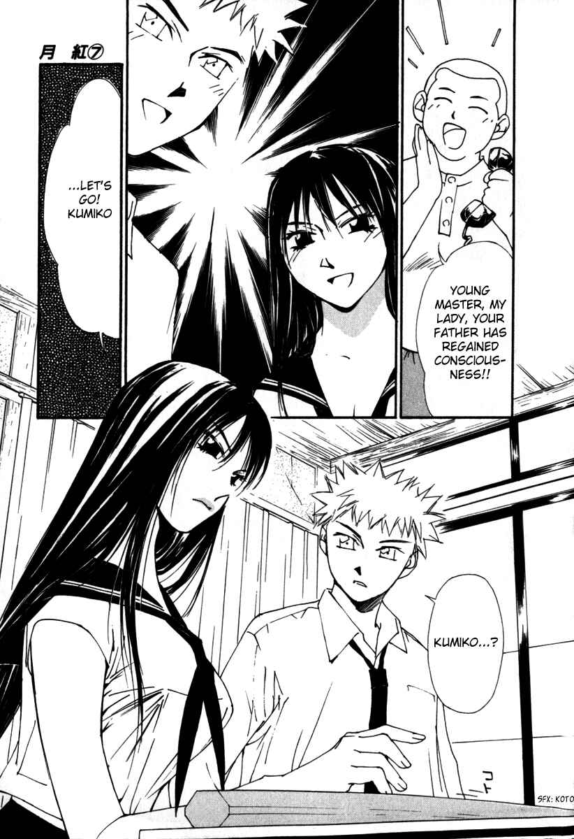 Page 18 Chapter 59 Gekkoh