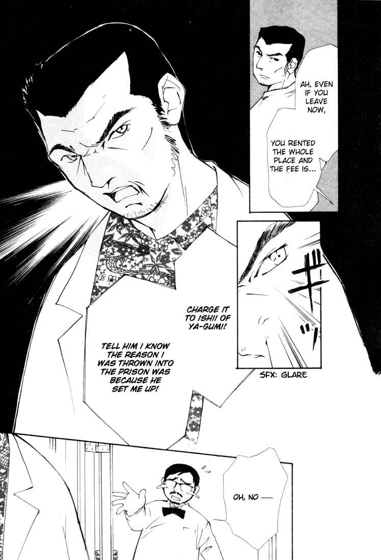 Page 10 Chapter 17 Gekkoh