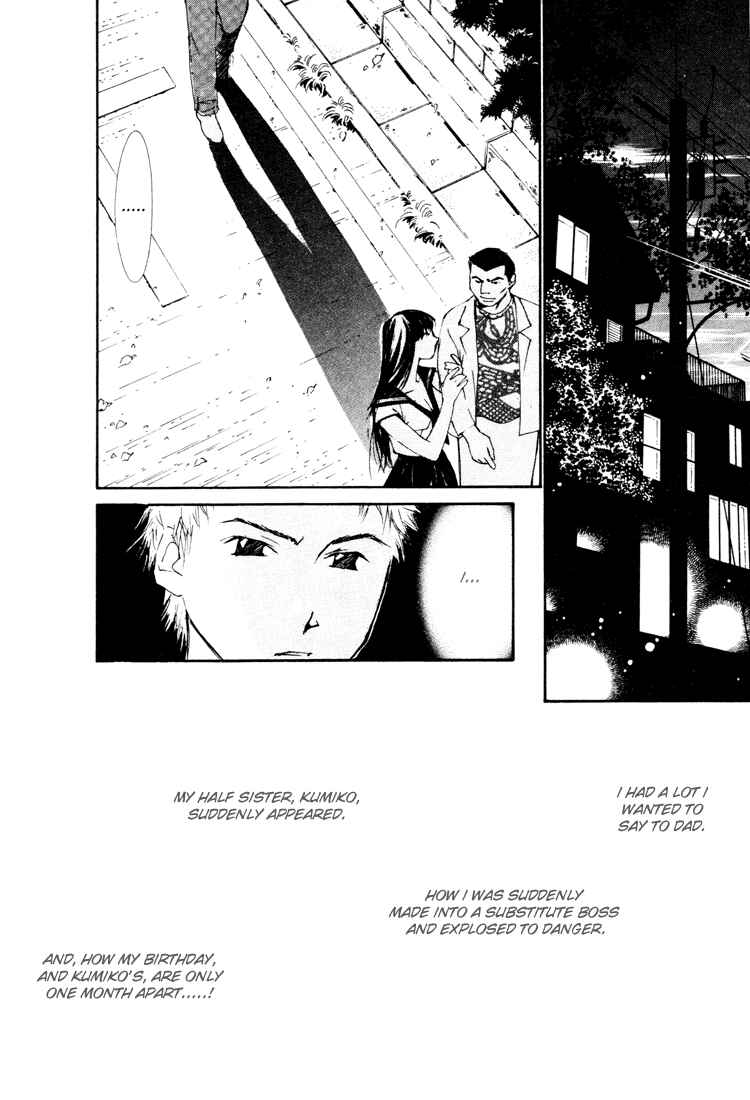 Page 11 Chapter 17 Gekkoh