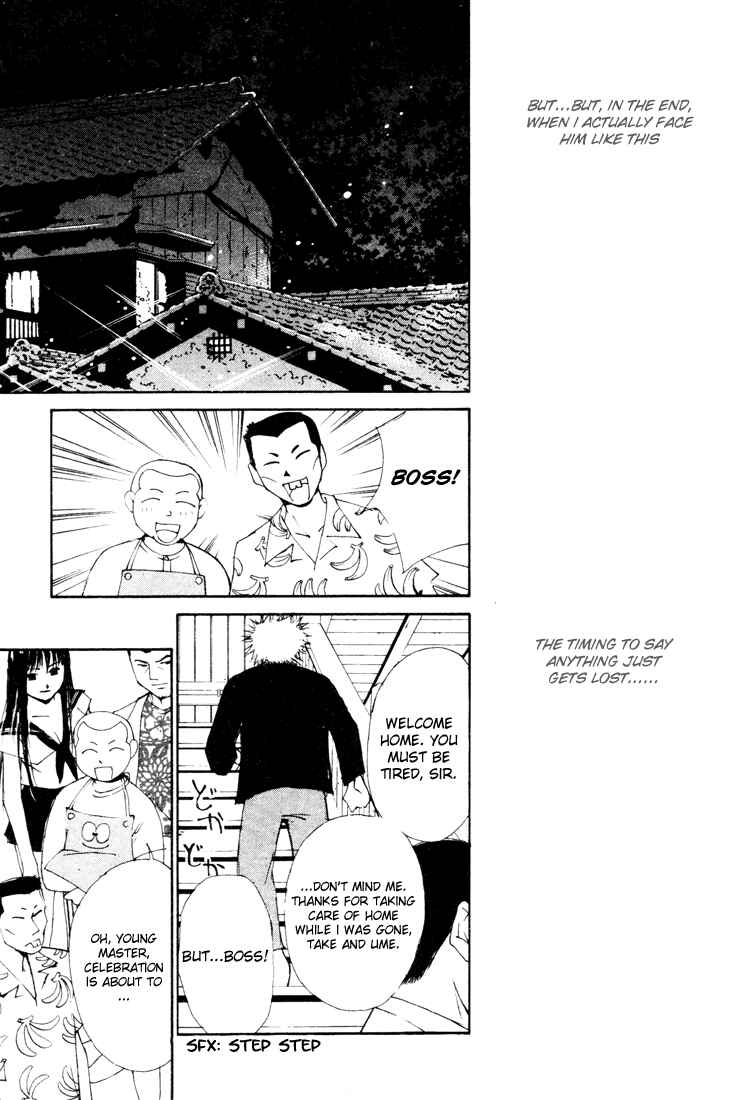 Page 12 Chapter 17 Gekkoh
