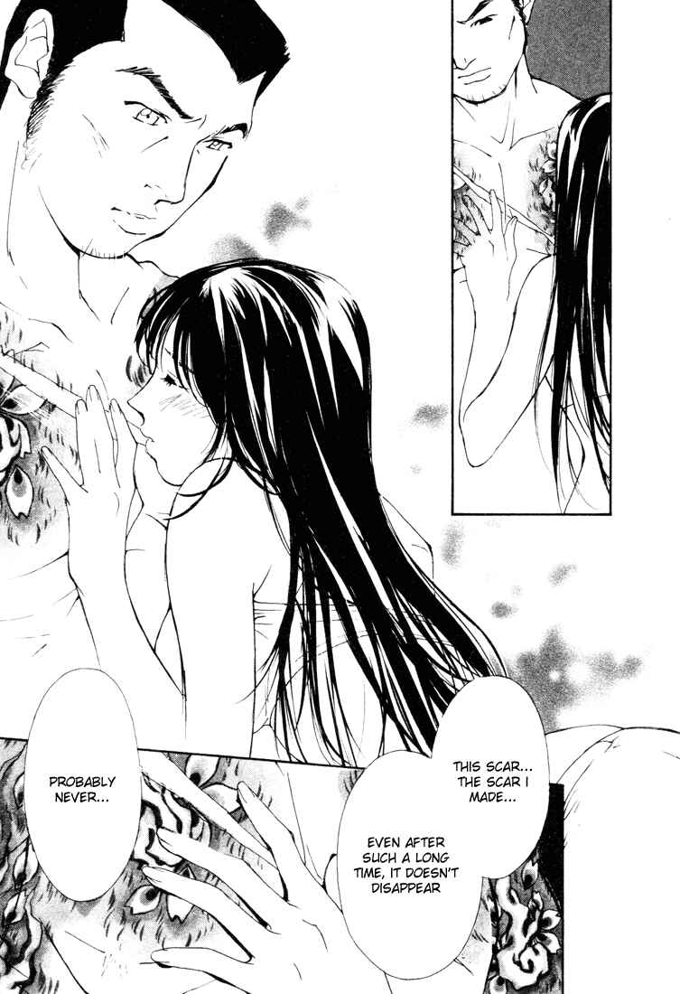 Page 18 Chapter 17 Gekkoh