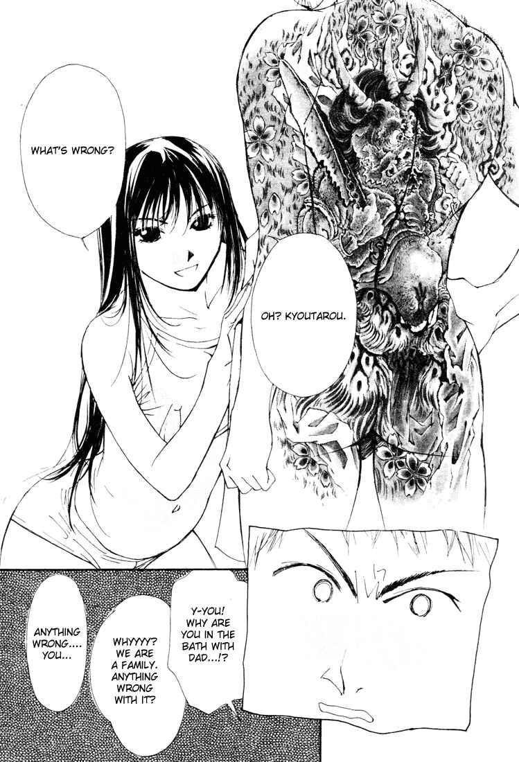 Page 21 Chapter 17 Gekkoh