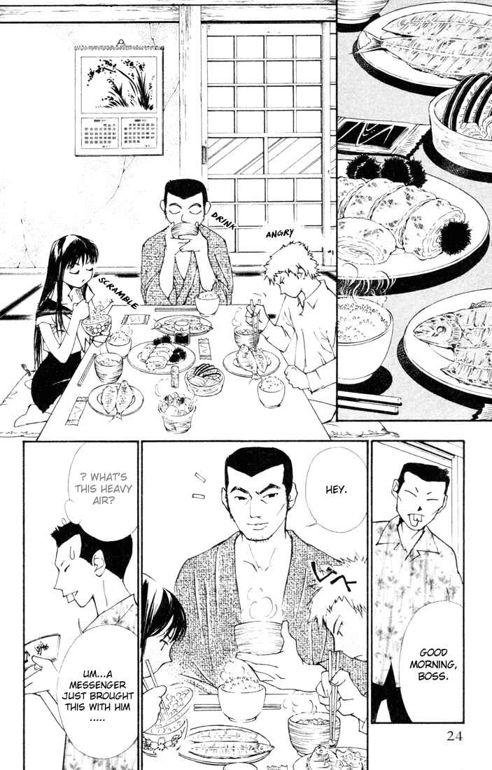 Page 24 Chapter 17 Gekkoh