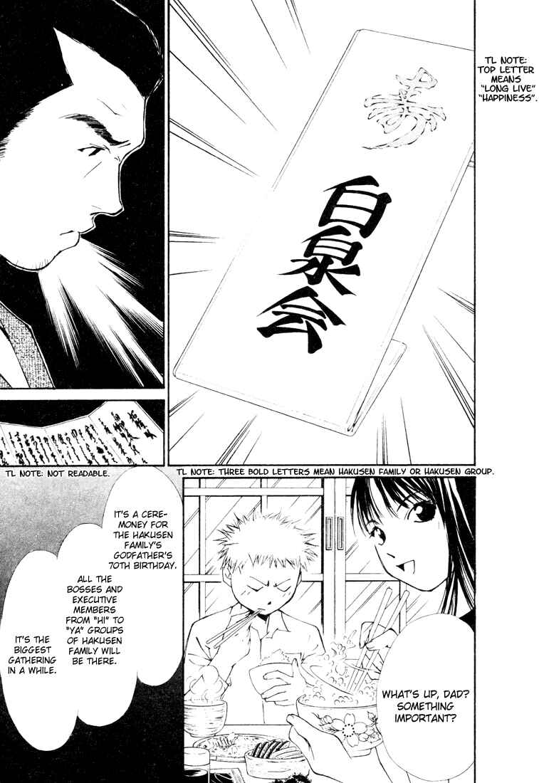 Page 25 Chapter 17 Gekkoh