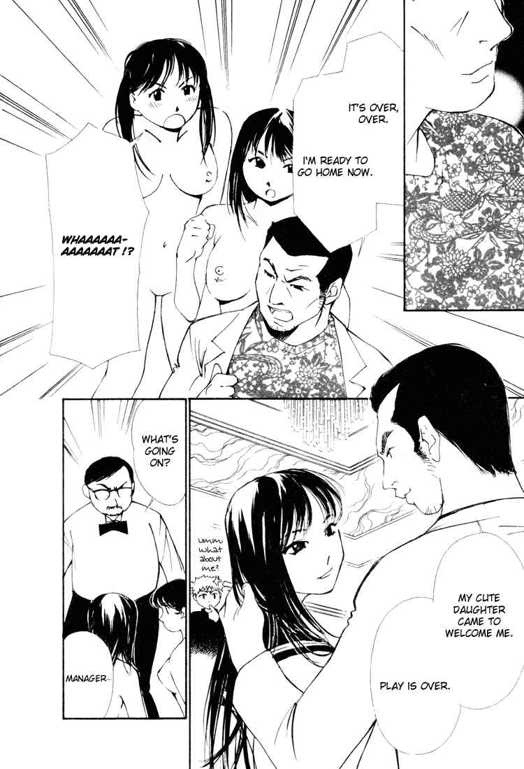 Page 9 Chapter 17 Gekkoh