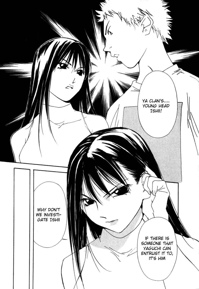 Page 18 Chapter 45 Gekkoh
