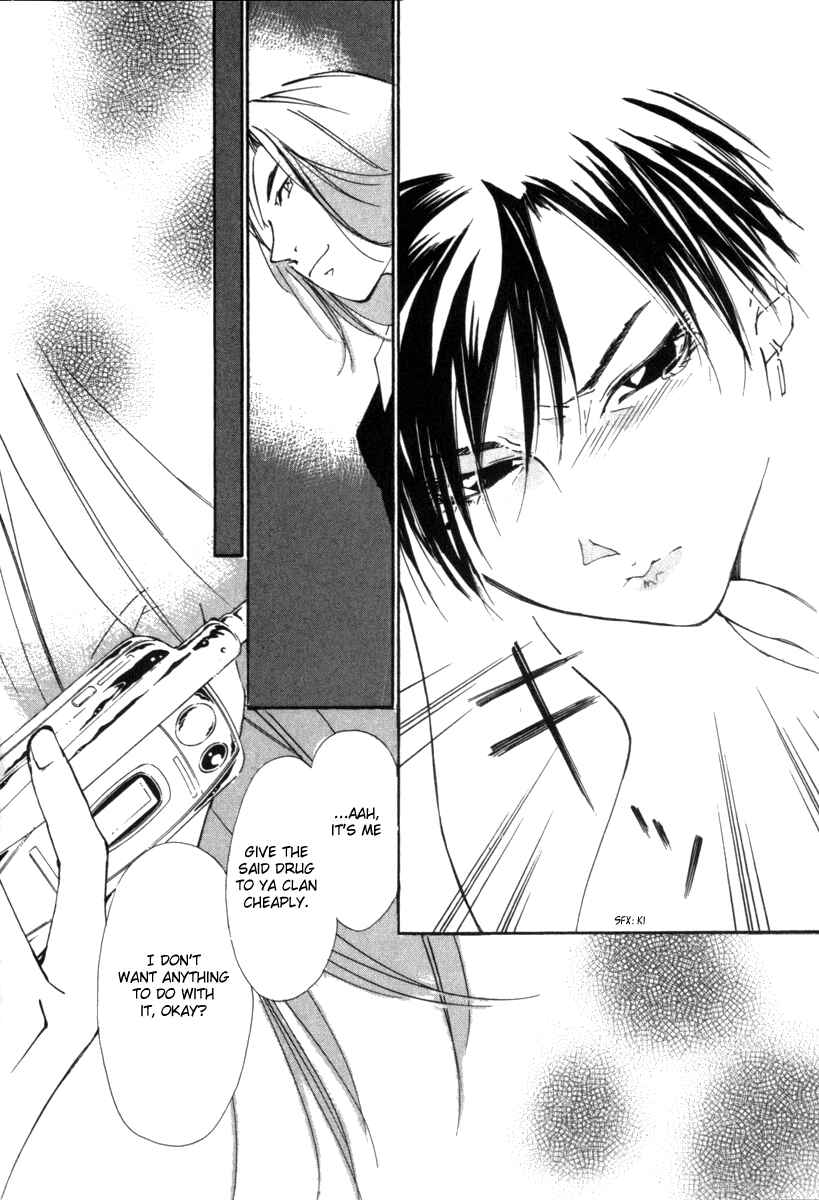 Page 13 Chapter 36 Gekkoh