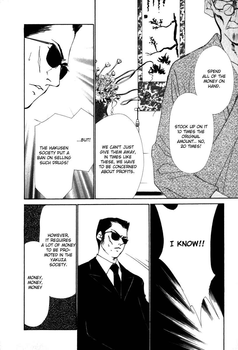 Page 19 Chapter 40 Gekkoh