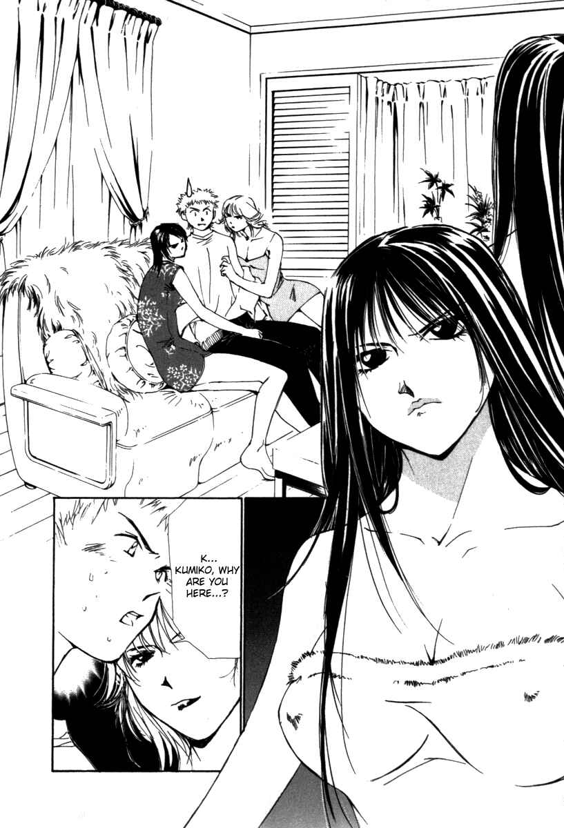 Page 2 Chapter 40 Gekkoh