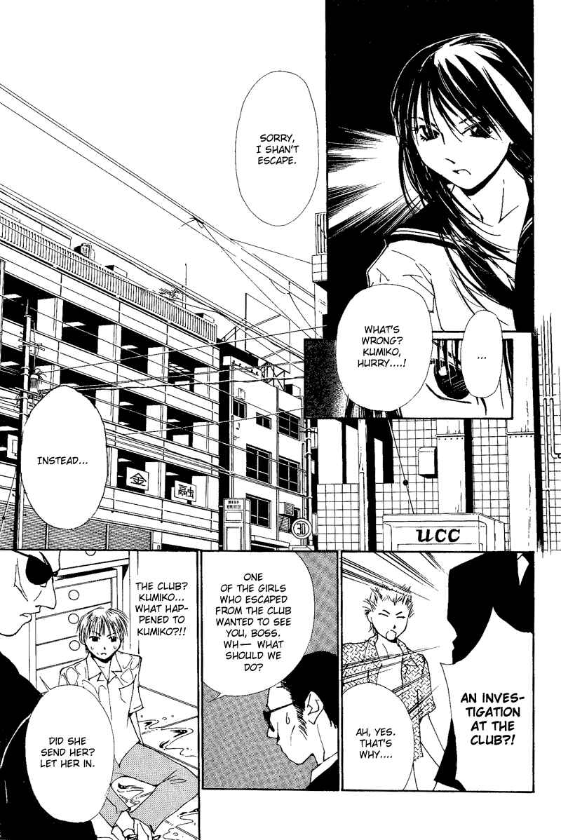 Page 15 Chapter 5 Gekkoh