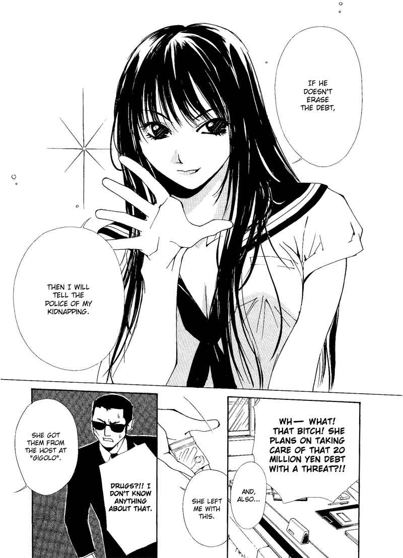 Page 17 Chapter 5 Gekkoh