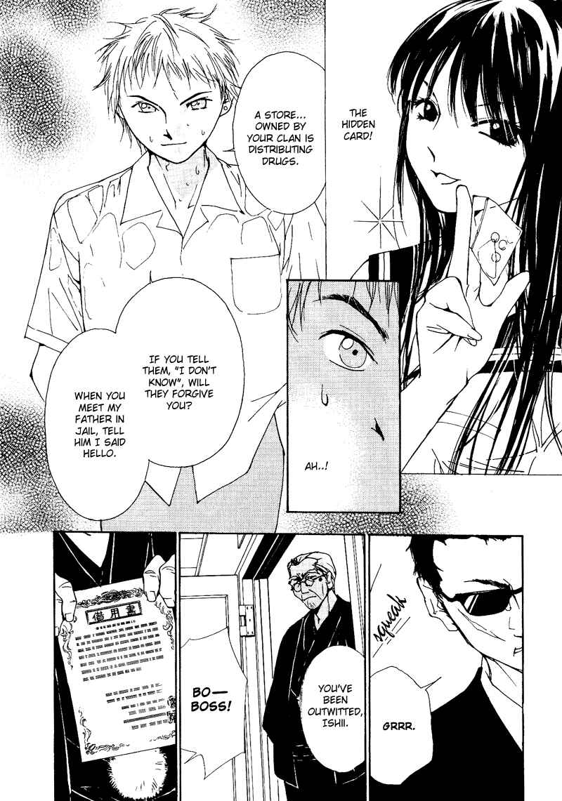 Page 18 Chapter 5 Gekkoh