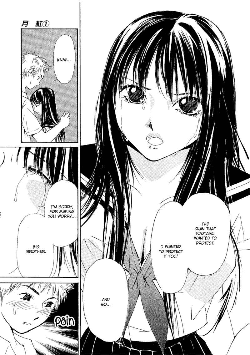 Page 23 Chapter 5 Gekkoh