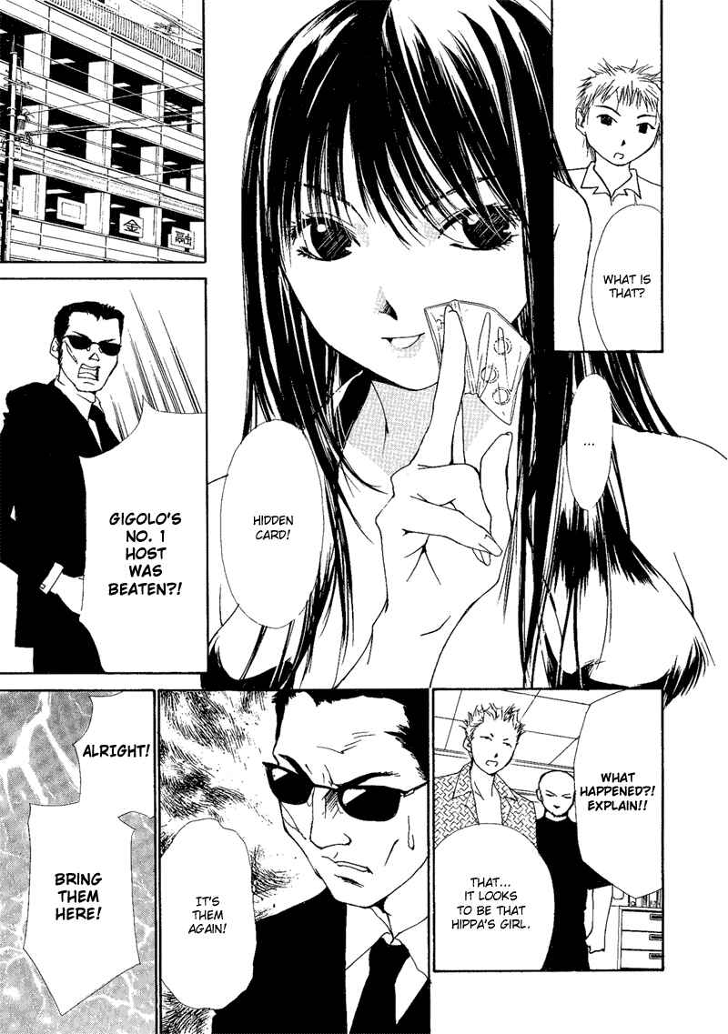 Page 7 Chapter 5 Gekkoh
