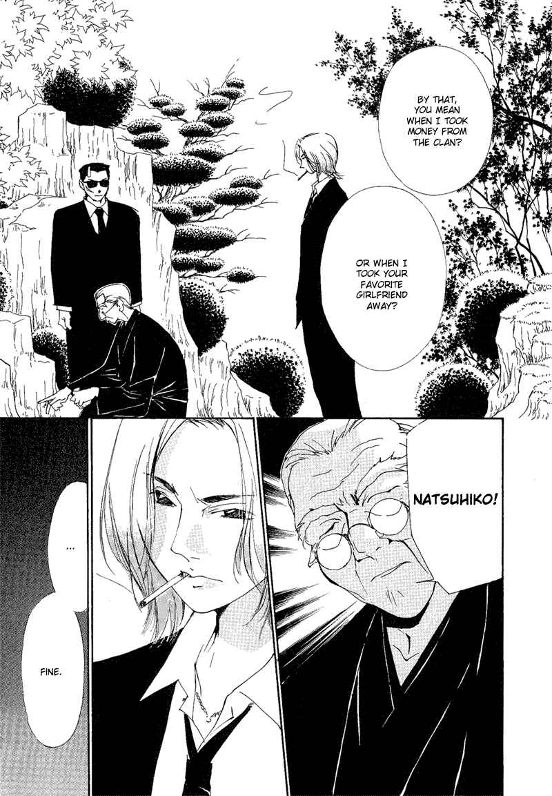 Page 11 Chapter 6 Gekkoh