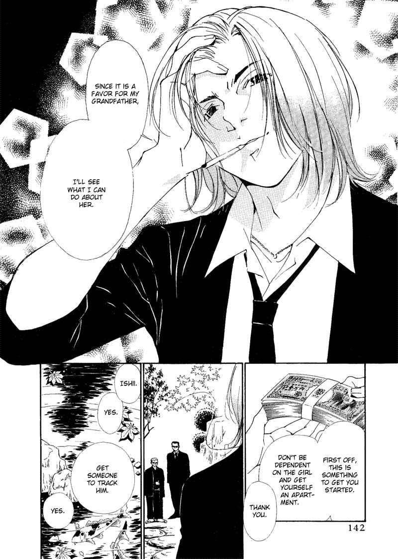 Page 12 Chapter 6 Gekkoh