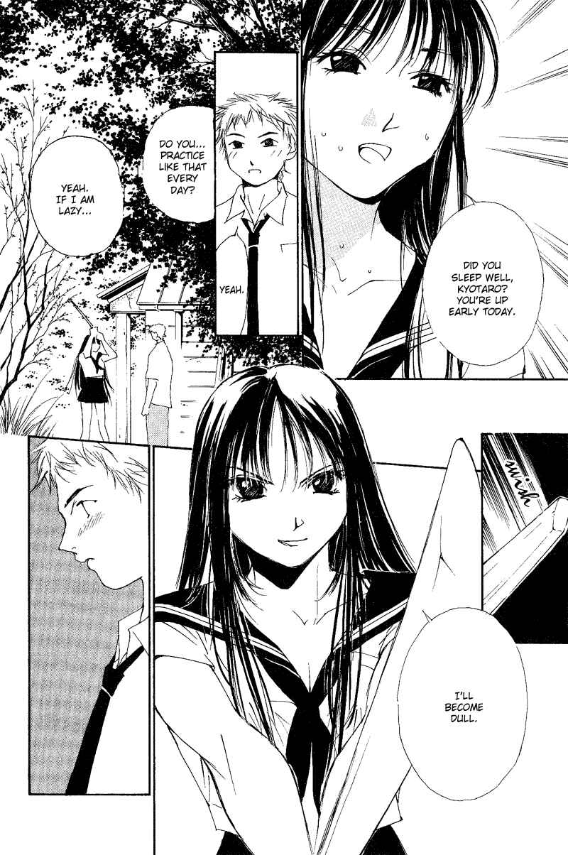 Page 17 Chapter 6 Gekkoh