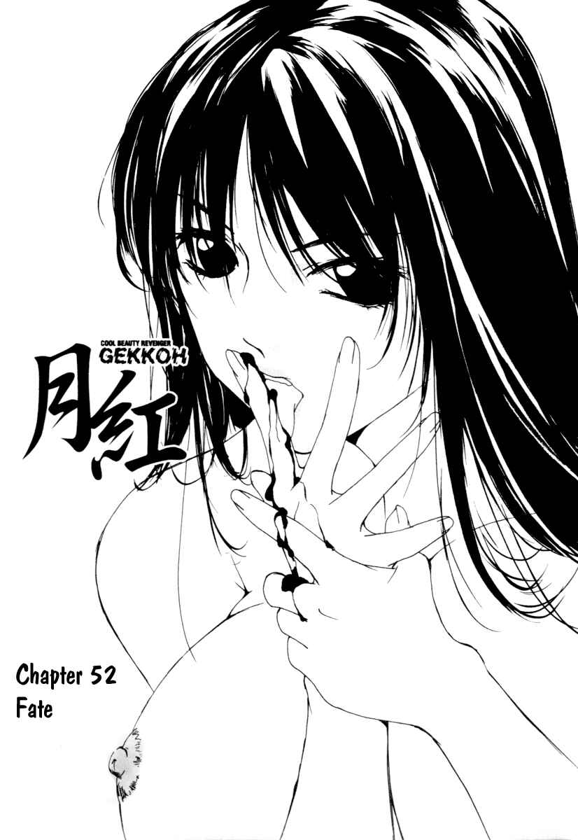 Page 1 Chapter 52 Gekkoh