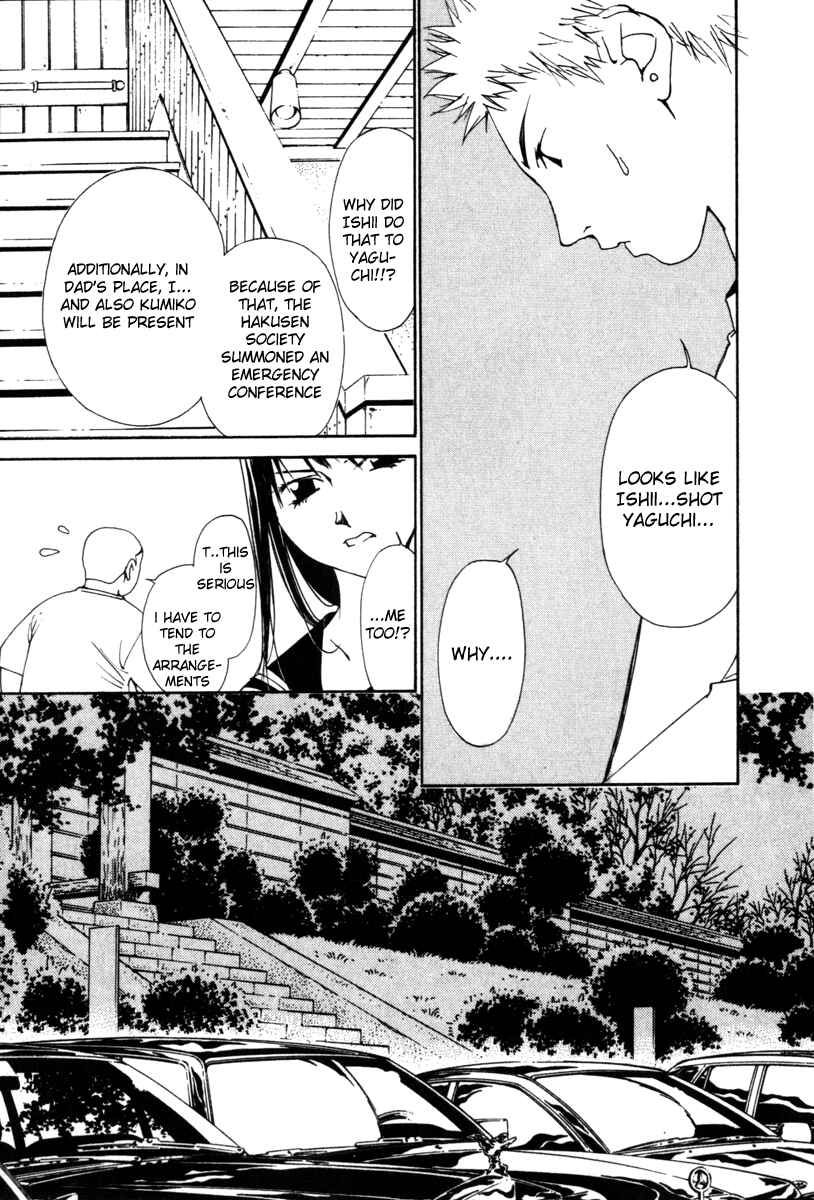 Page 20 Chapter 52 Gekkoh