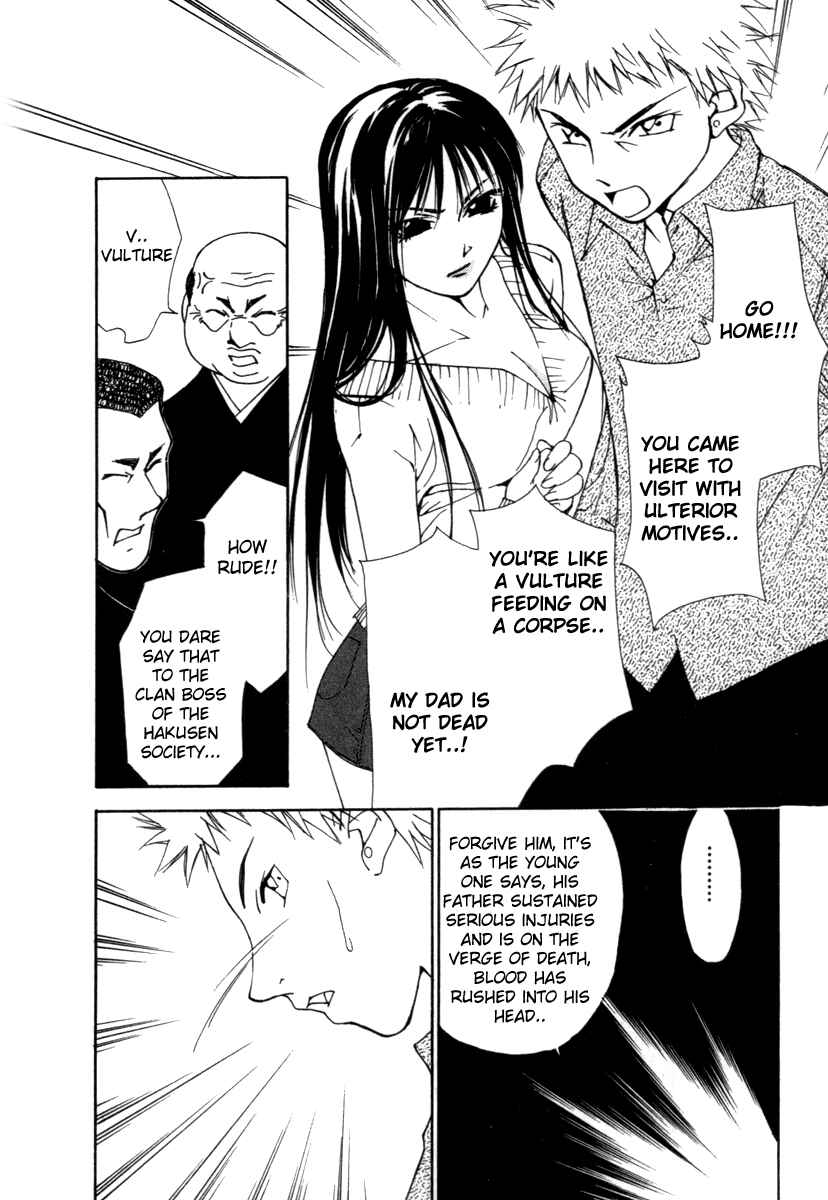 Page 13 Chapter 49 Gekkoh