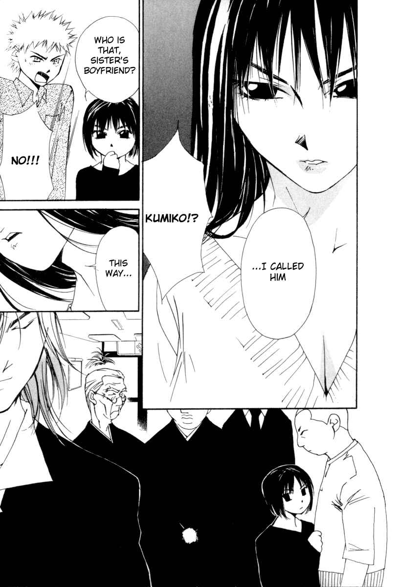 Page 20 Chapter 49 Gekkoh