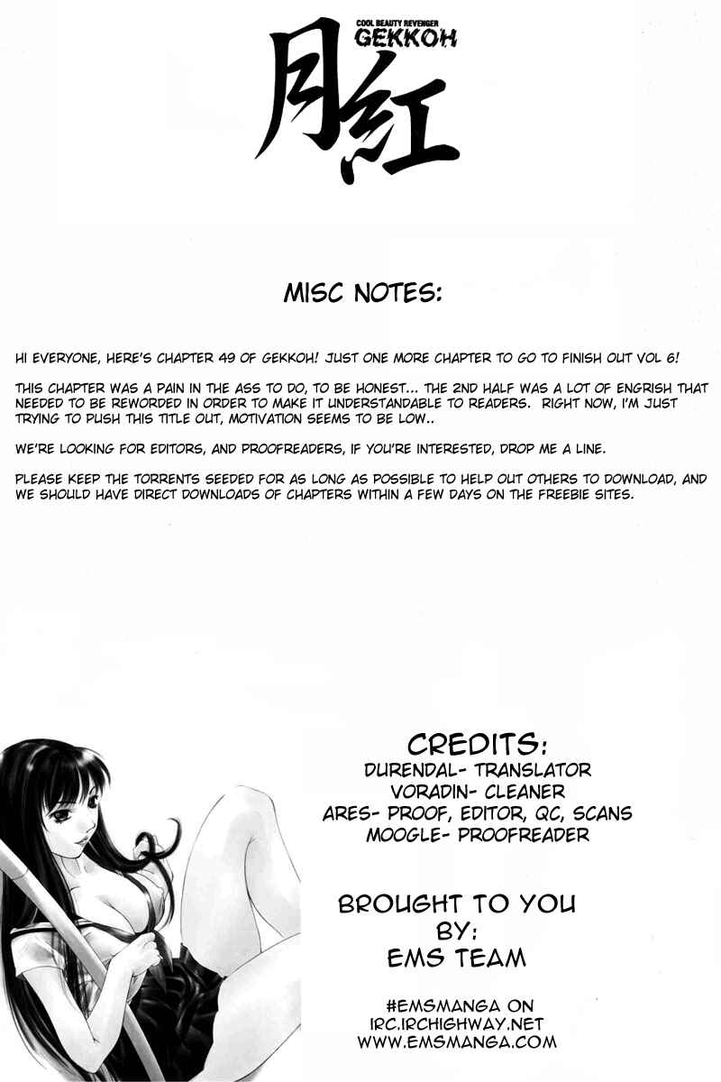 Page 24 Chapter 49 Gekkoh