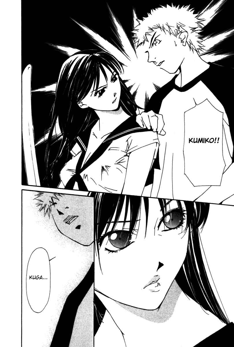 Page 14 Chapter 41 Gekkoh