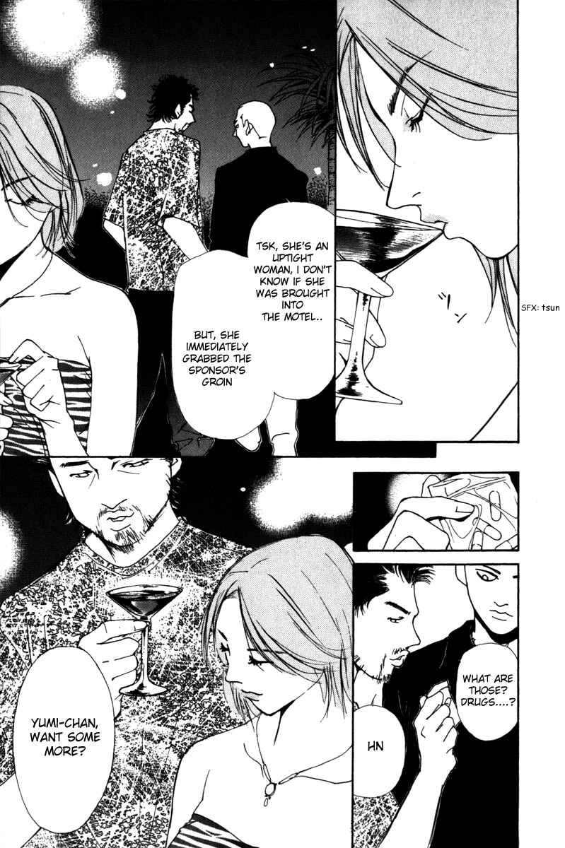 Page 3 Chapter 41 Gekkoh