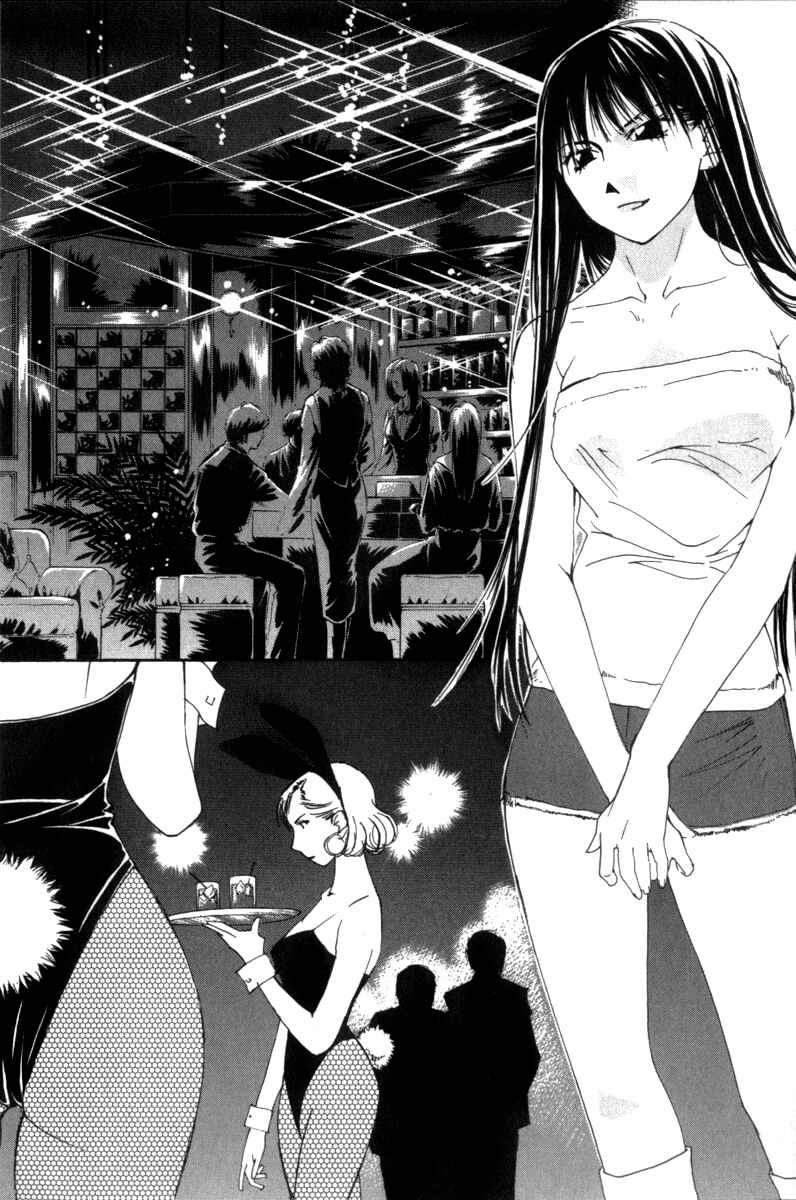 Page 13 Chapter 37 Gekkoh