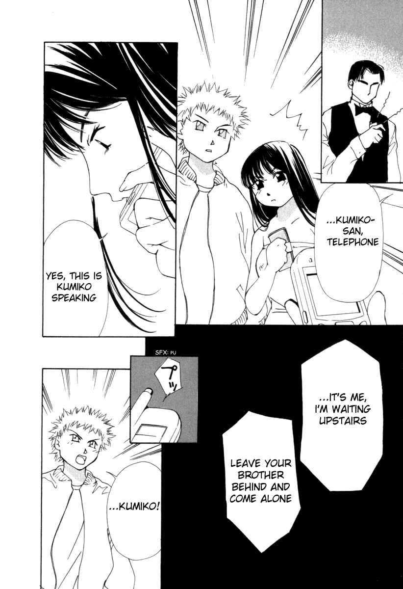 Page 19 Chapter 37 Gekkoh