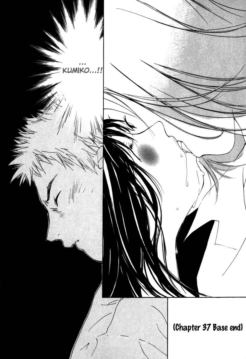 Page 23 Chapter 37 Gekkoh