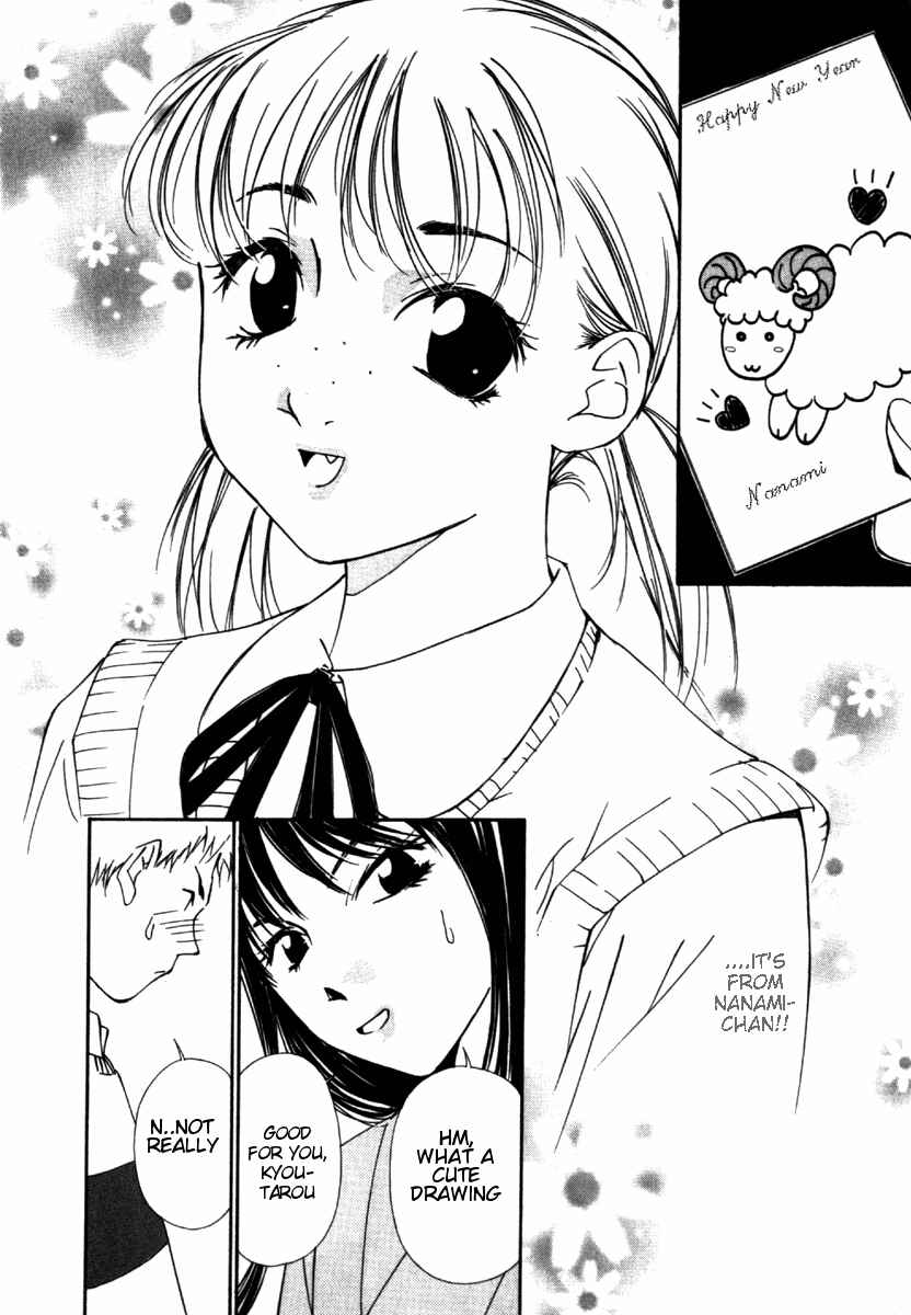 Page 10 Chapter 31 Gekkoh