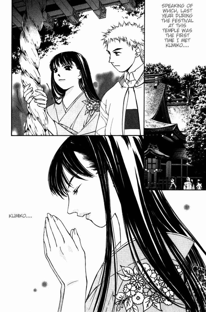 Page 14 Chapter 31 Gekkoh