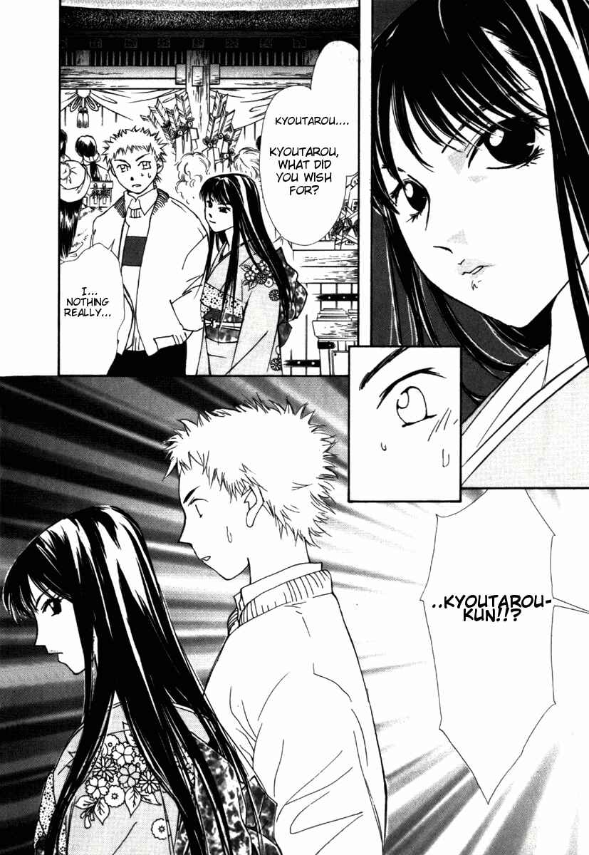 Page 16 Chapter 31 Gekkoh