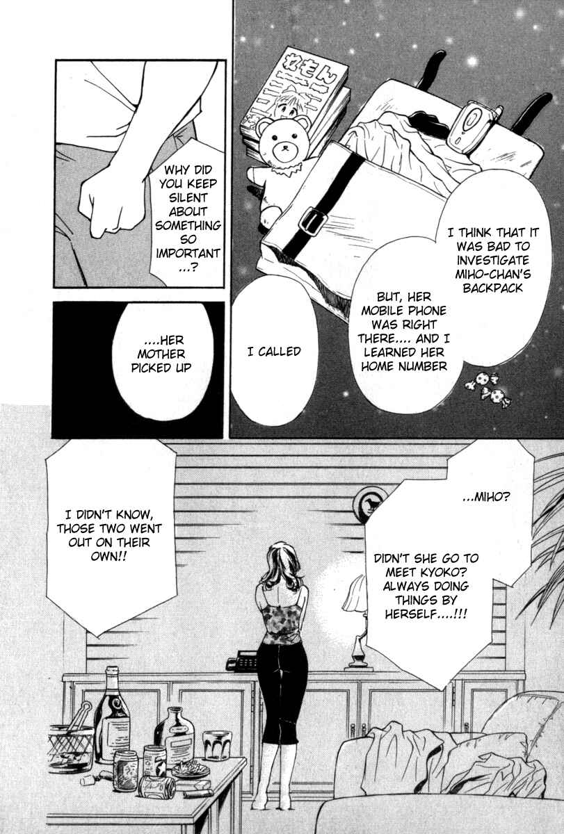 Page 10 Chapter 42 Gekkoh