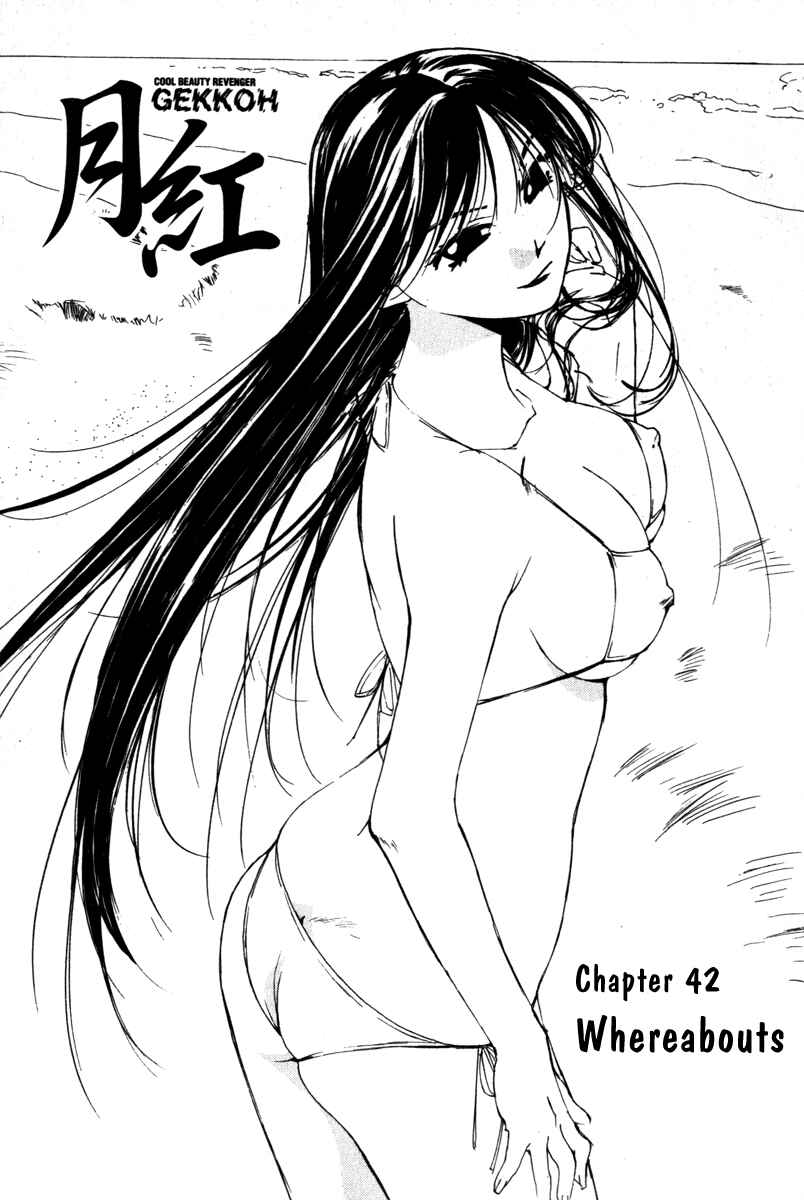 Page 6 Chapter 42 Gekkoh