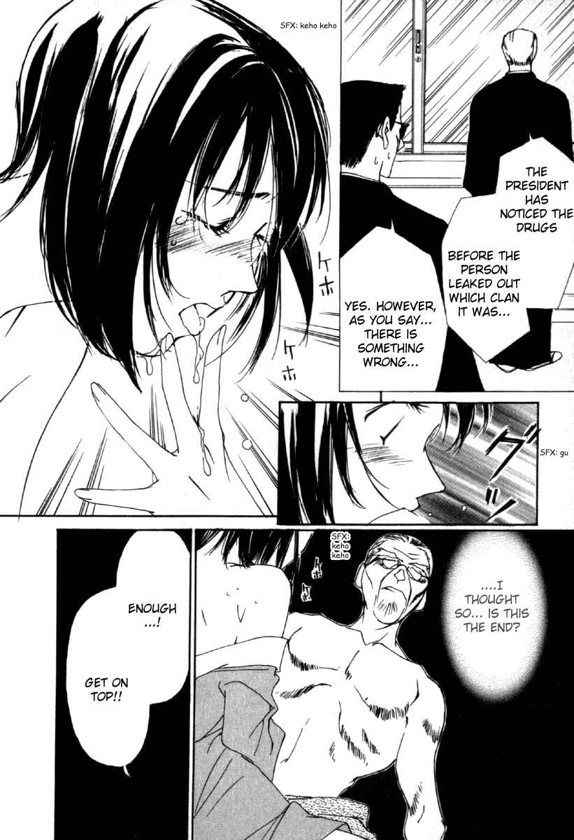 Page 18 Chapter 43 Gekkoh