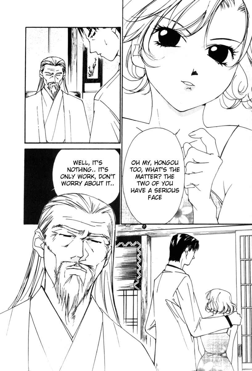 Page 18 Chapter 54 Gekkoh